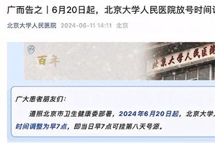 重度发烧友❗蒙扎球员玩足球经理超20年，从CM时期直到最新作FM24